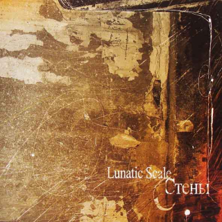 Lunatic Scale: Steni (Стены) (CD)
