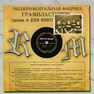 RM: 2006