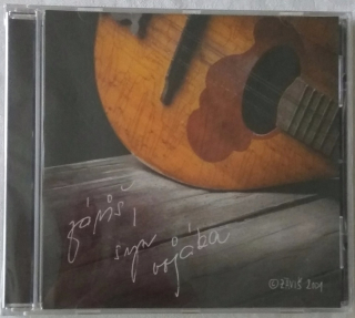 Záviš: Syn vojáka (CD)