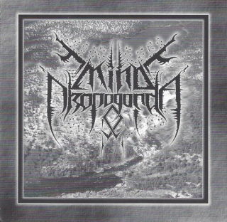 Mind Propaganda / Ismark: Naturgewalten (CD)