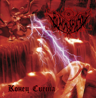 Black Shadow: Doomsday (Конец Света) (CD)
