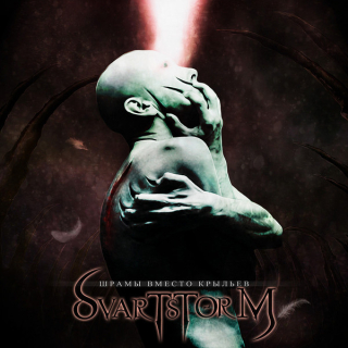 Svartstorm: Шрамы Вместо Крыльев (CD)