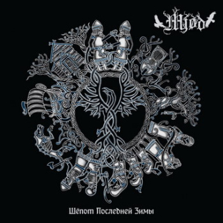 Mjød: Шёпот Последней Зимы (CD)