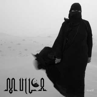 Mulla: الاصابة (CD)