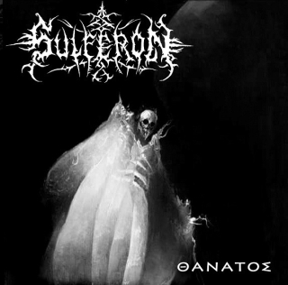 Sulferon: Θάνατος (CD)